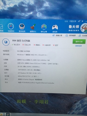 问下宁美国度装机质量如何？用了一年使用心得坑不