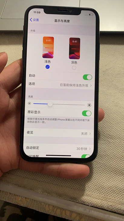 iPhonex64g