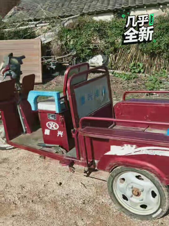 三轮车