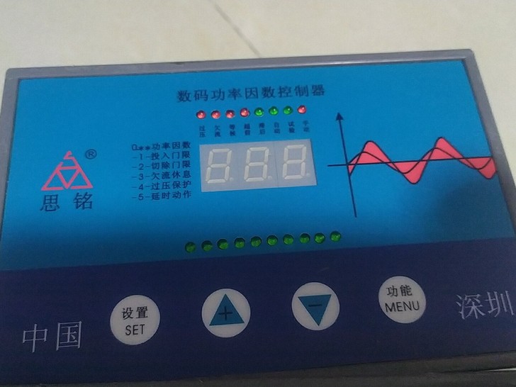 JKG数码功率因数控制器无功功率电容柜补偿器10回路闲置物