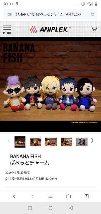 bananafish