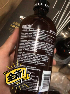 转让百因美元气水益生酸奶厌食鱼病鱼药鱼缸净化水质