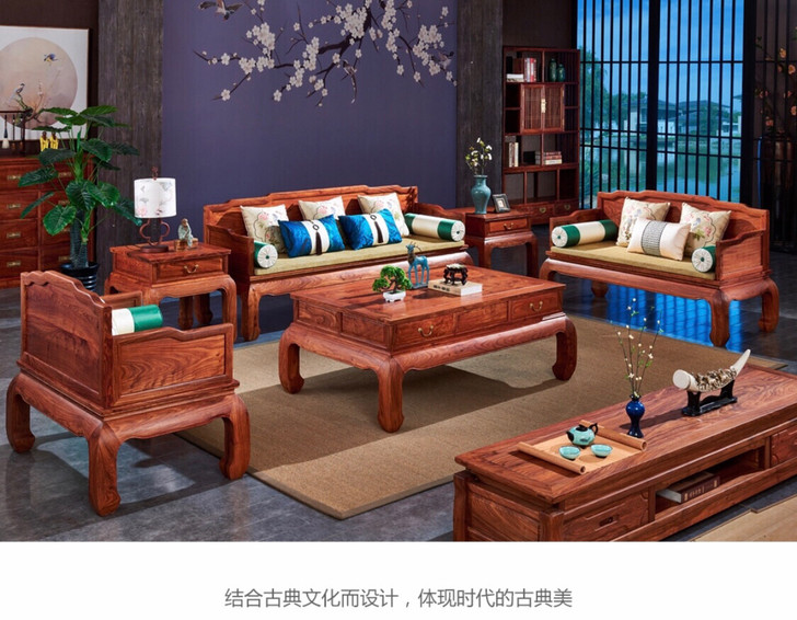 红木沙发组合花梨木客厅组合刺猬紫檀红木家具。