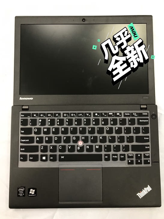 ThinkpadX240便携商务本