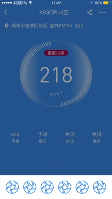 【问答知道】飞利浦空气净化器AC6676怎么样？净化有效果吗