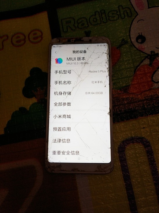 红米5plus4 64内存，高配版，手机外屏裂了，内屏显
