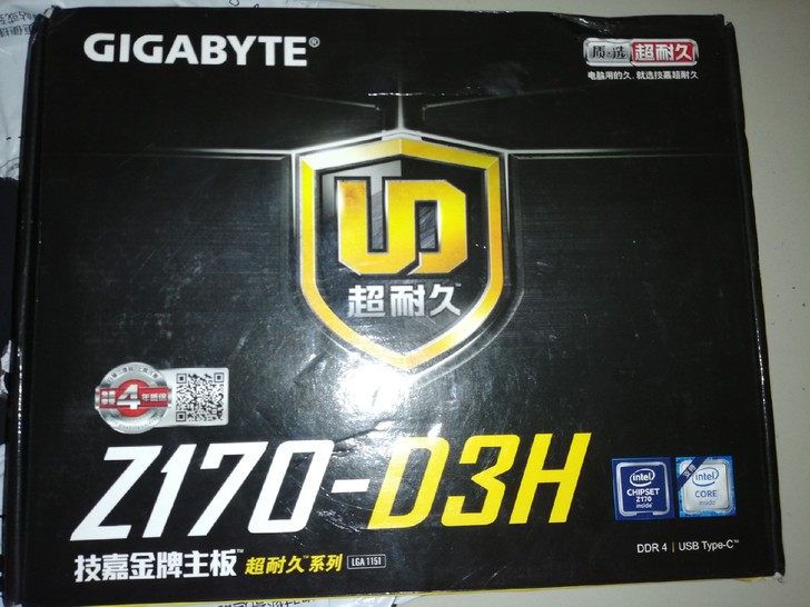 全新技嘉z170d3h未上机箱说全挡板未拆封关联