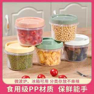 食品级PP5圆形带盖保鲜盒碗冰箱收纳密封罐微波炉加热便当盒家用