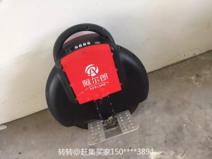 阿尔郎独轮车