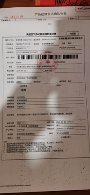 共同讨论艾泊斯AC-260新风机怎么样？质量很差啊？