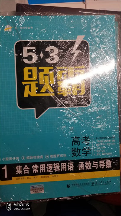 新旧程度全新