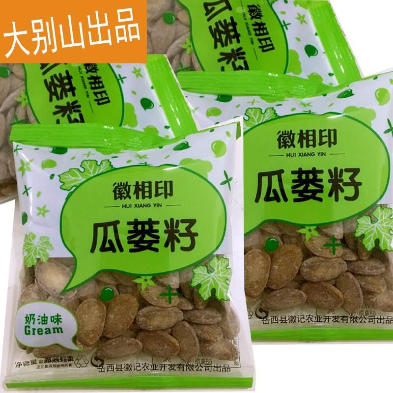 徽相印瓜蒌籽大别山特大颗粒小包奶油话梅瓜蒌子休闲食品吊瓜子