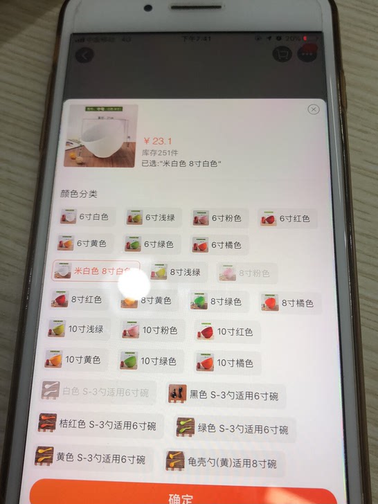 闲置密胺白色斜口球型碗火锅店，麻辣烫店蘸料大碗