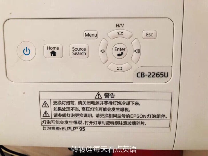 爱普生CB-2265U投影机