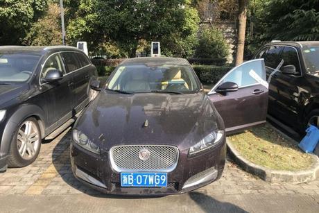 车牌号为浙b07wg9捷豹牌小型轿车一辆