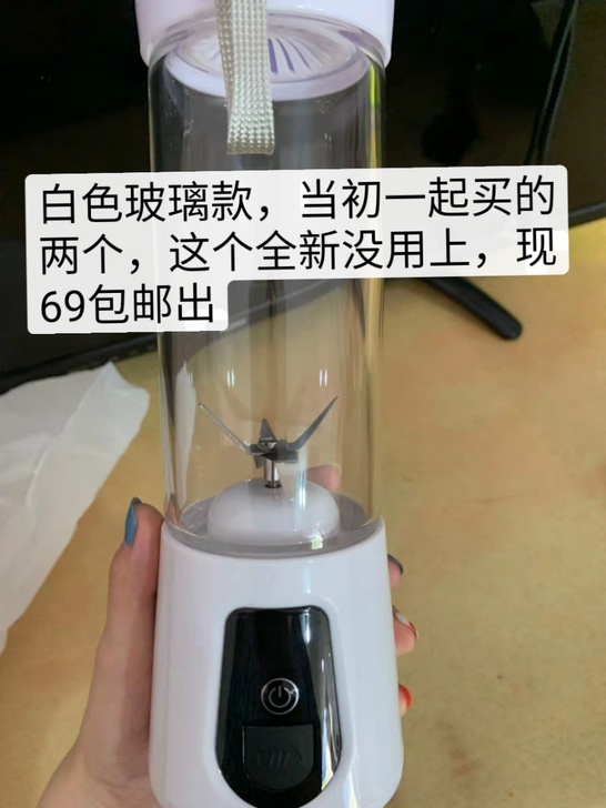 欧诗达便携式榨汁机家用水果小型迷你型电动榨汁杯摇摇杯充电