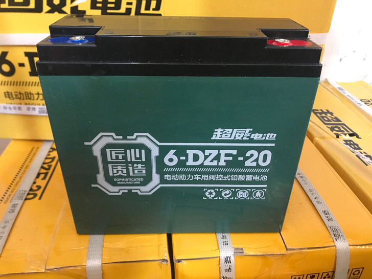 全新12v20Ah超威电池单只电动车电池12v20ah