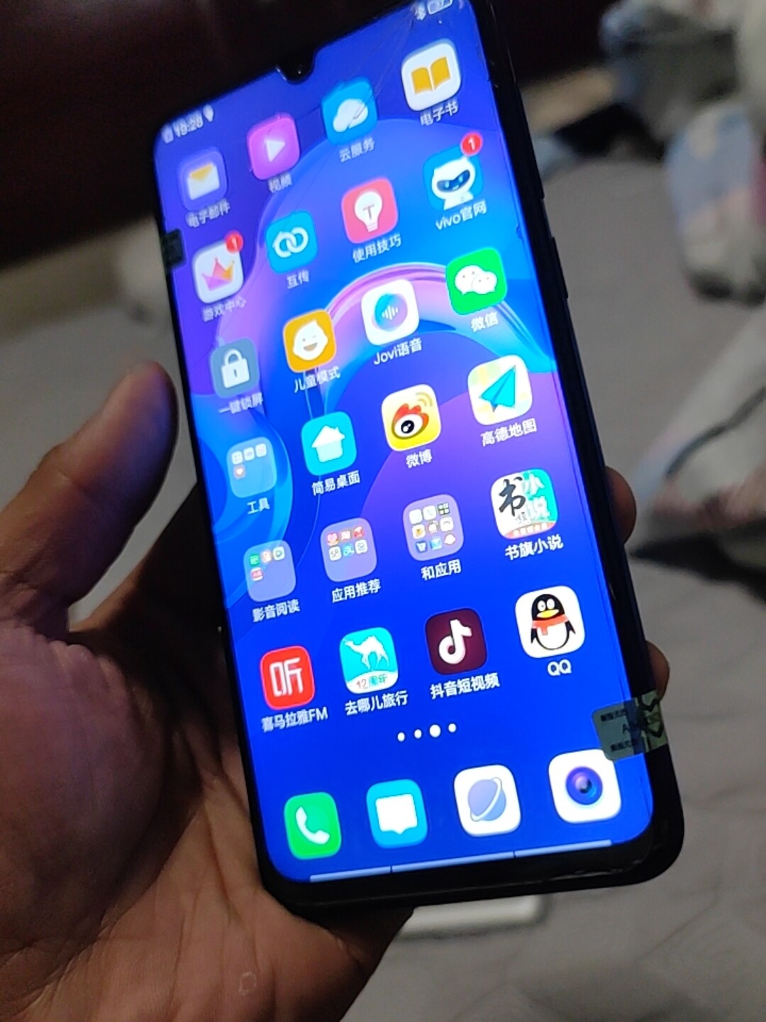 屏幕裂痕，vivo  vivo Y97，128G，4GB，外