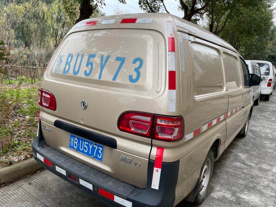浙bu5y73东风牌轻型封闭式货车网络拍卖公告
