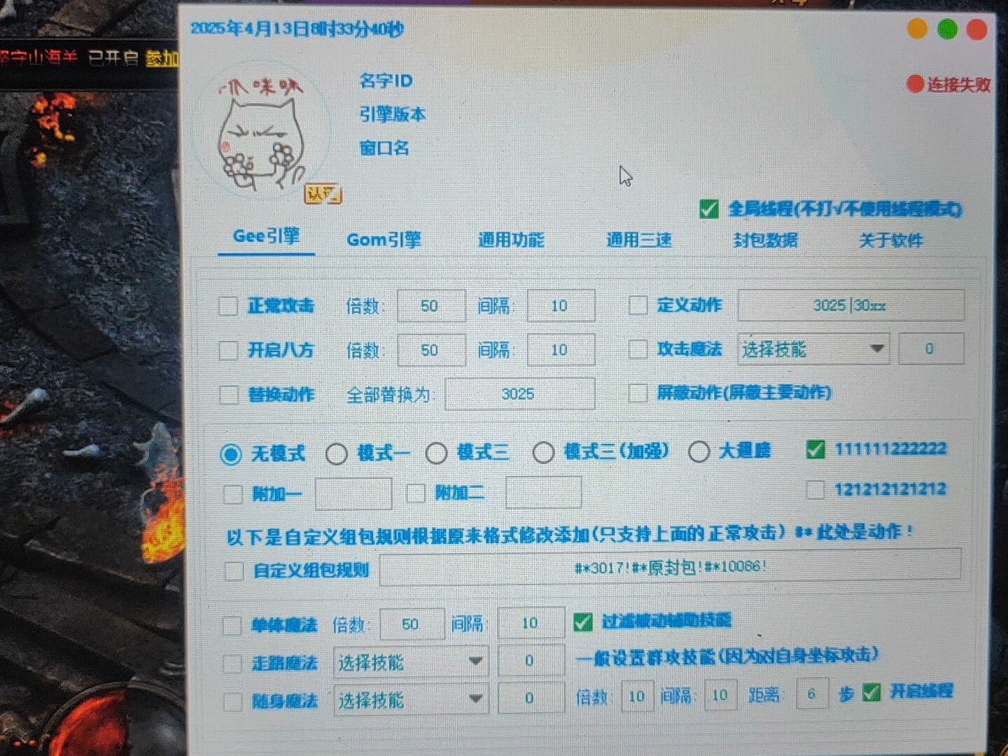 sf传奇小可爱[火]