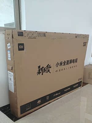 荣耀智慧屏会有海信好么，三万网友大揭秘