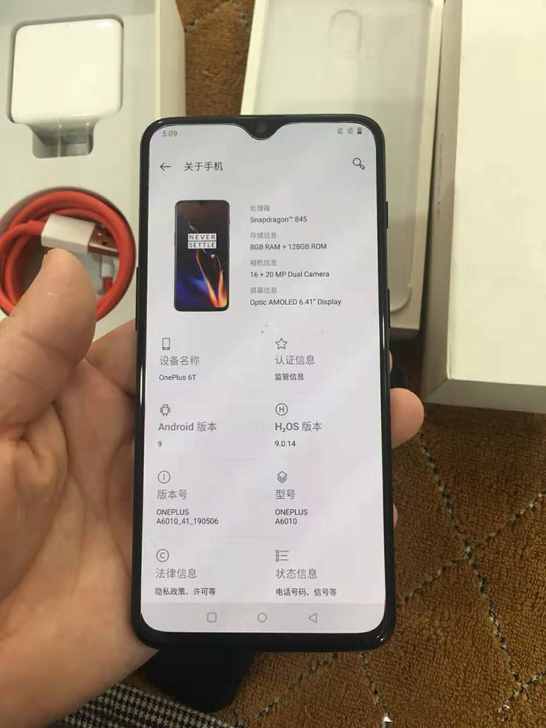 一加6t手机8 128G黑色旗舰全新低价出手机是我上几天