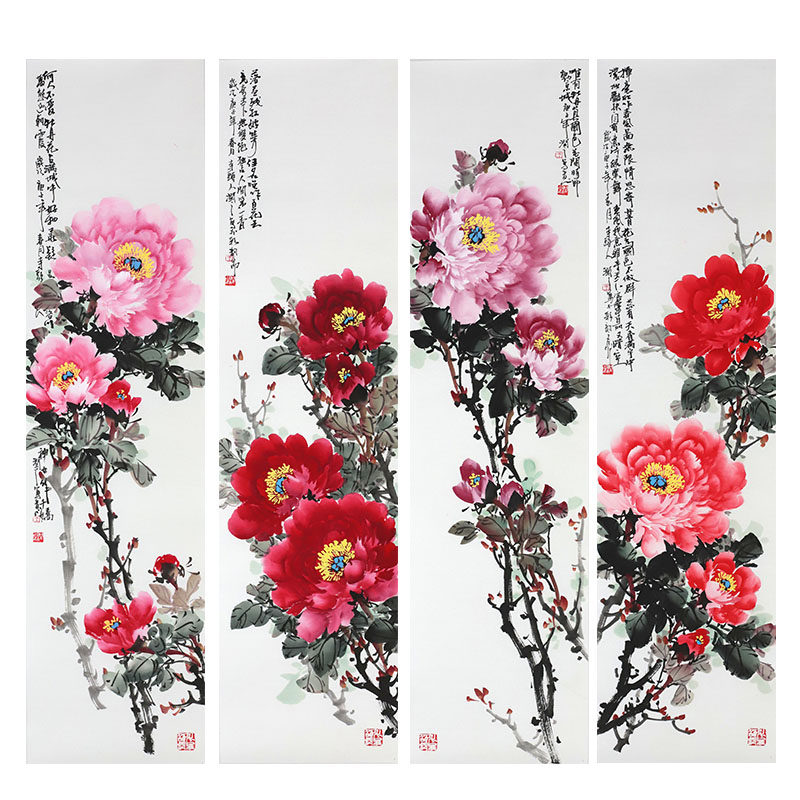 拍下立减200牡丹王子 王润之9平尺《四条屏》省美协会员 新品