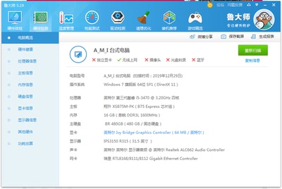 武极组装机真的有靠谱吗？是翻新机吗？不想被骗看下这里