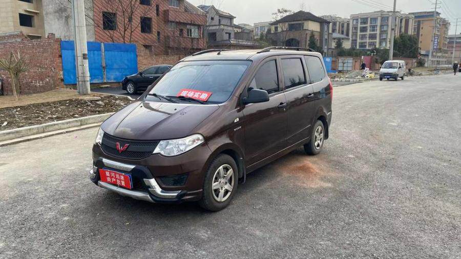 资产处置16款五菱宏光s15l8座网络拍卖公告