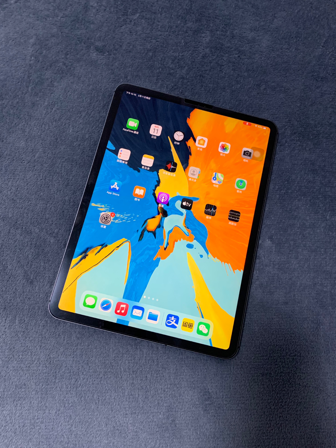 ipad pro11寸三代18款苹果平板电脑 64g插卡版