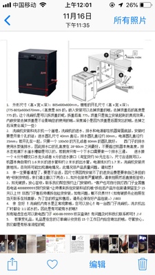 COLMO CDB108-E6洗碗机怎么样？真相糊涂了不了解啊！mdsunhan