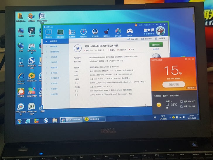 戴尔小本delle4200intel双核u9600