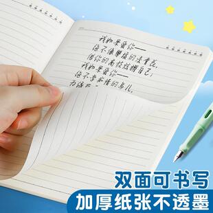 笔记本小学生奖励礼物b5小本子奖品a5车线本日记本简约卡通软皮横