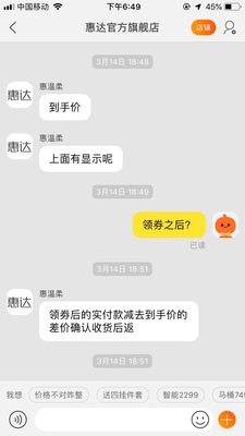 点评最新款摩航智能马桶怎么样，真的是德国品牌吗？好不好用