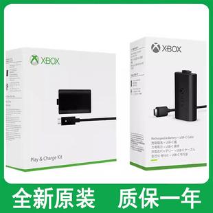 xbox one手柄充电电池原装xboxseries无线蓝牙适配接收器套组