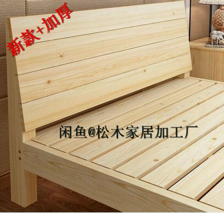 实木床1.8米双人床现代简约1.5米主卧松木床经济型1.2米出租房床