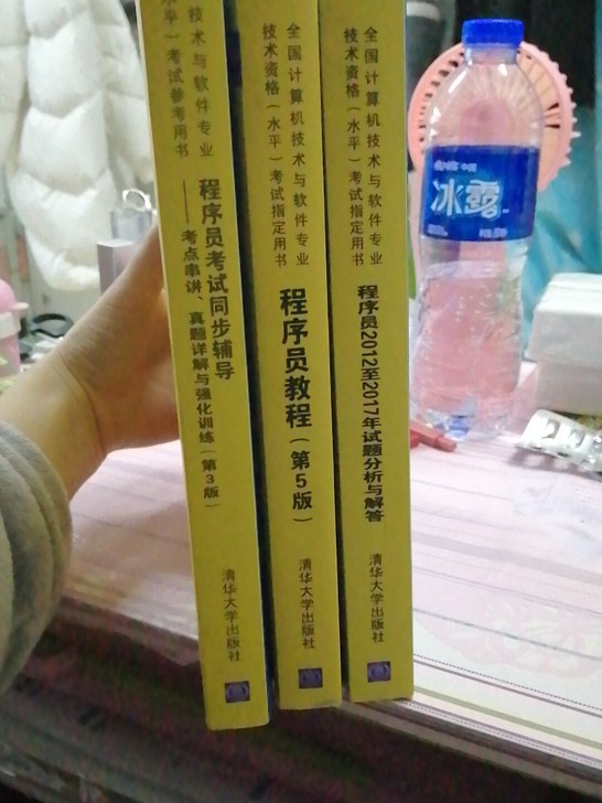 计算机专业软考书，基本8成新，没做几篇题，价格可议，一共三本