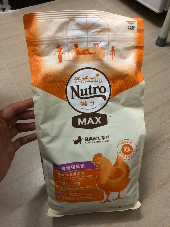 美士Max小猫粮幼猫1-4月-12月天然鸡肉糙米0添加英短