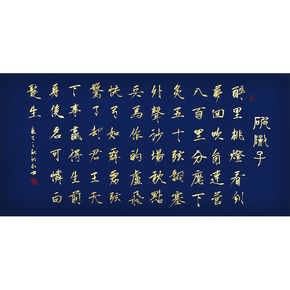 1次出价结束03月18日 07:56成交价06399陈红梅《昭君出塞》实力画家