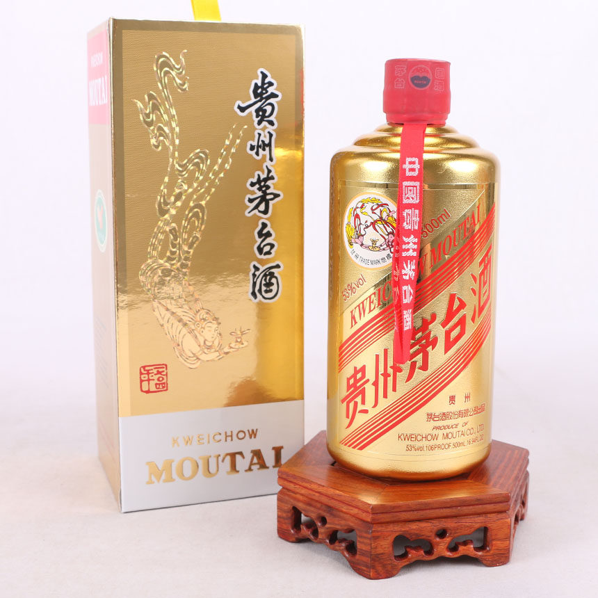【久通26】2018年 华致金茅台 53度 500ml*1瓶 拍卖