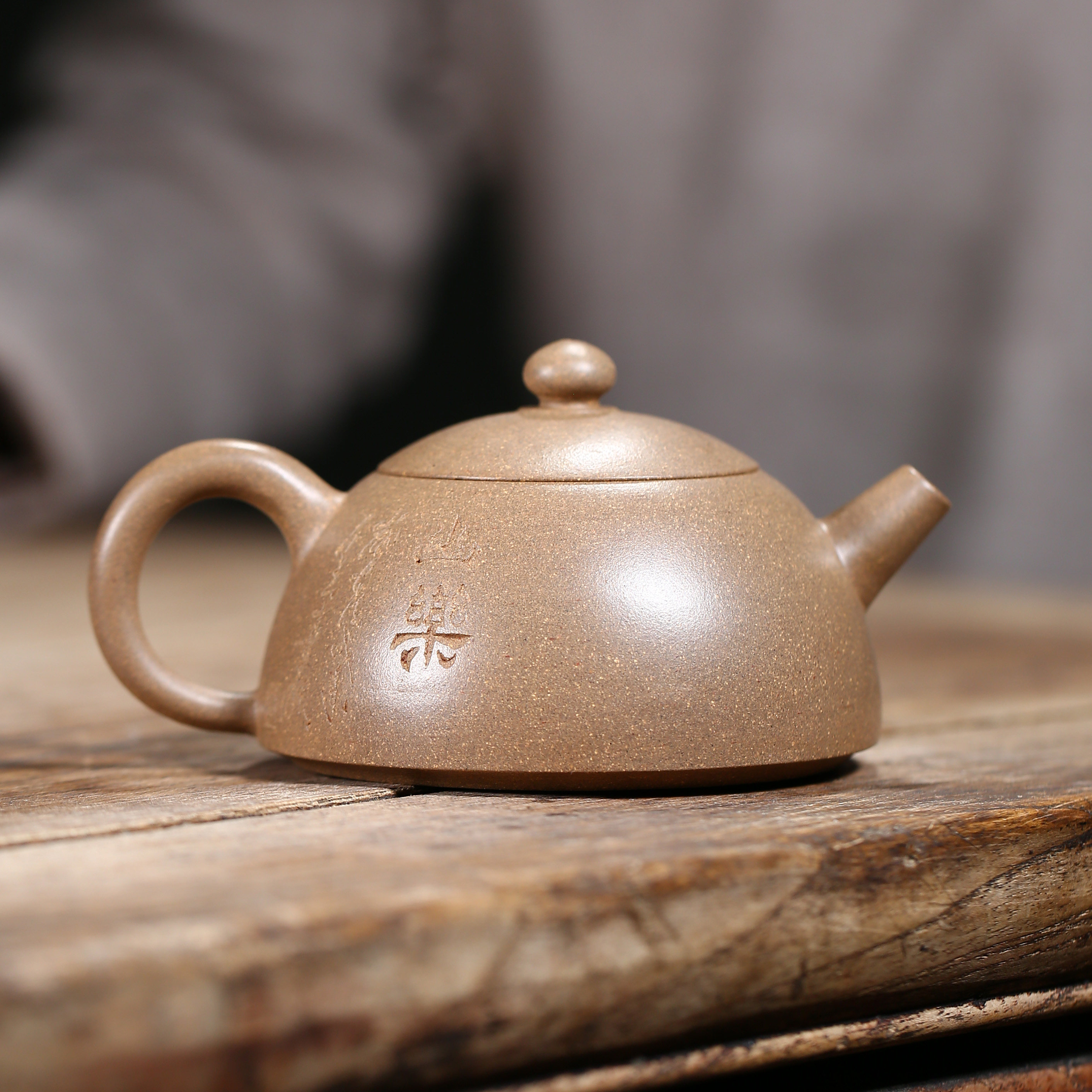 小壶国工王老师 纯手工半月 原矿本山段泥 180cc 紫砂壶 附持壶照