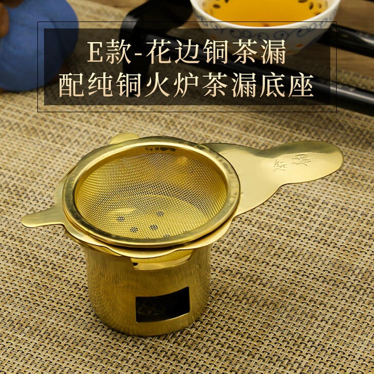 茶漏网纯铜茶漏茶具配件隔茶茶滤泡茶茶叶过滤网茶滤器创意茶漏茶