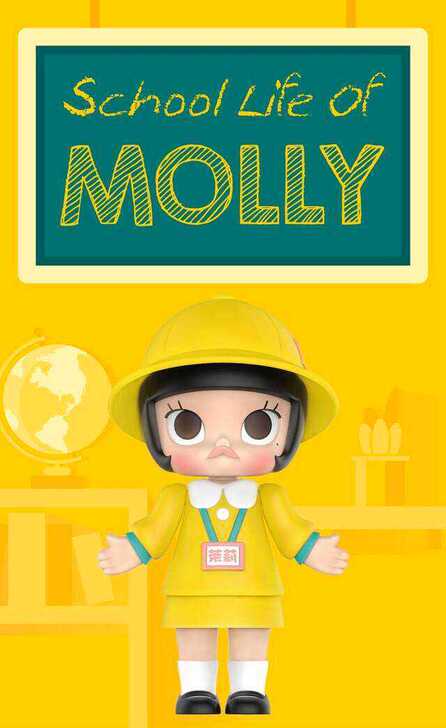 molly校园系列幼稚园molly小火车系列绿海女