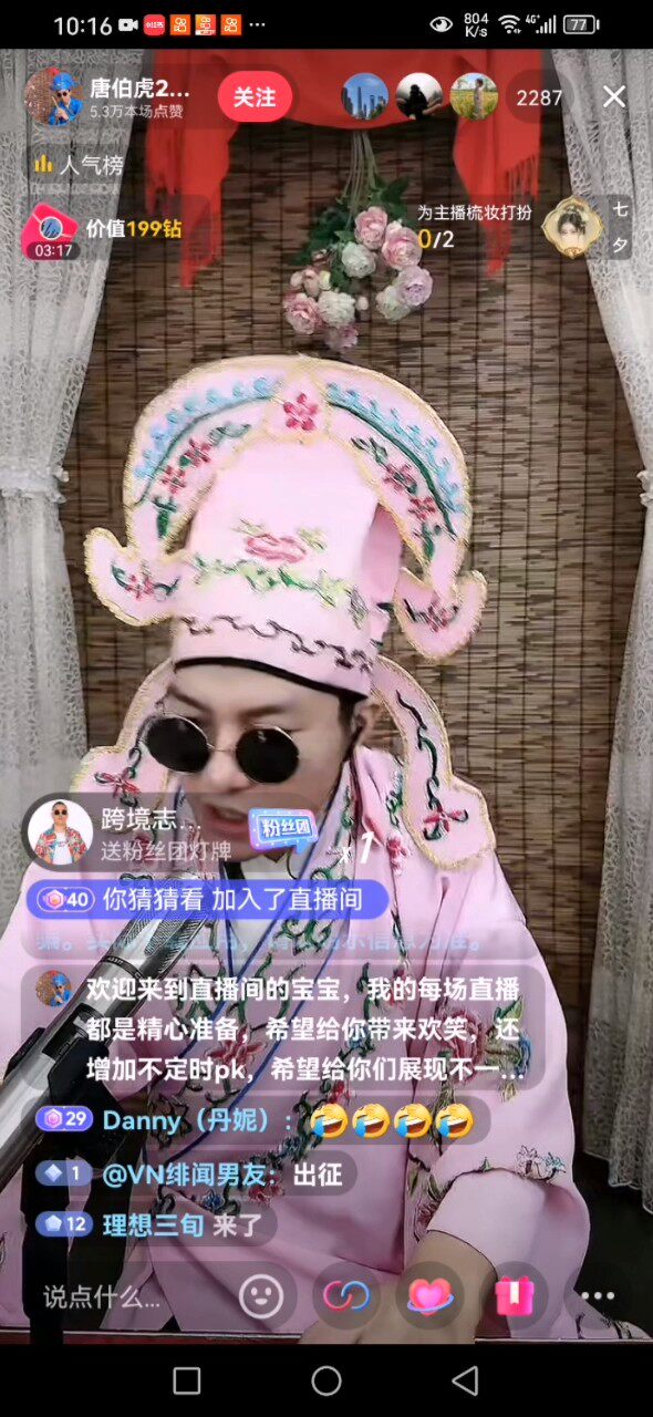 限时福利，