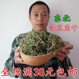 黑龙江货东北特产干货油豆角丝干豆角干货农家250克非干黄瓜干钱