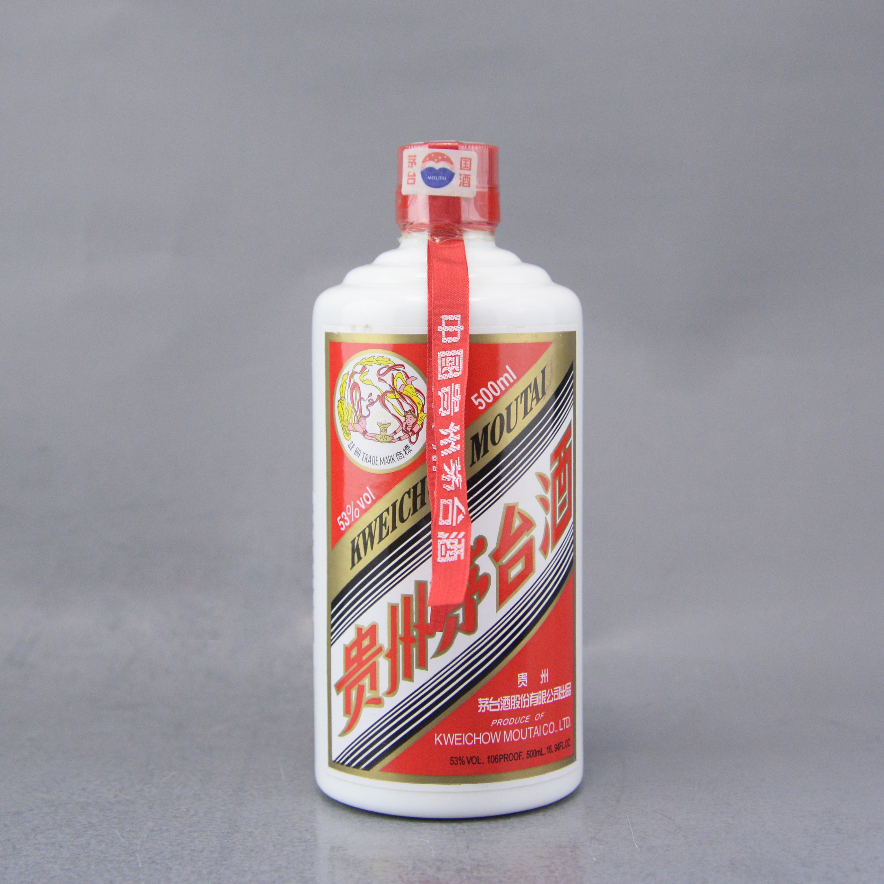 云鼎2007年 茅台 飞天 53度 500ml 1瓶 正品收藏 免费鉴定 pm15