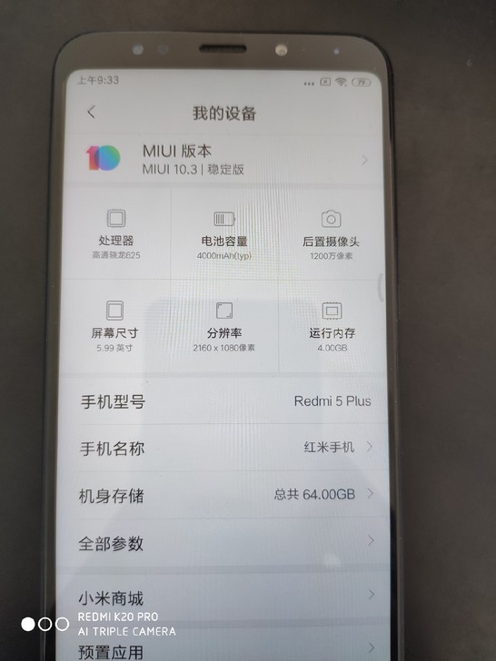 红米5plus，储存64g内存4G，左下角有裂痕。不影响使用