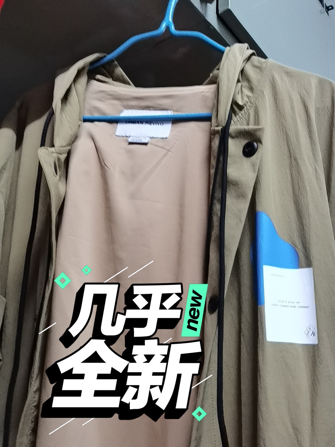 出件衣服，UR男装，风衣，M码，，官网原价500多，不到60