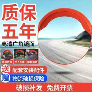 道路转角弯镜交通广角镜80CM室外反光镜室内凸球面镜凹凸镜防盗镜