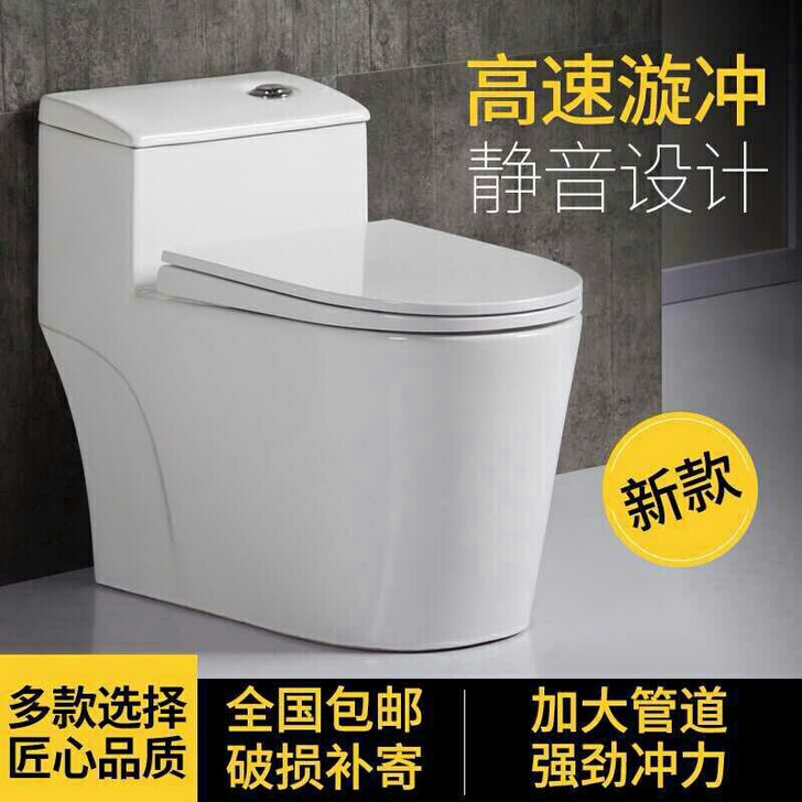 全新TOTO正品马桶新款正品节水座便器静音超璇虹吸抽水马桶大